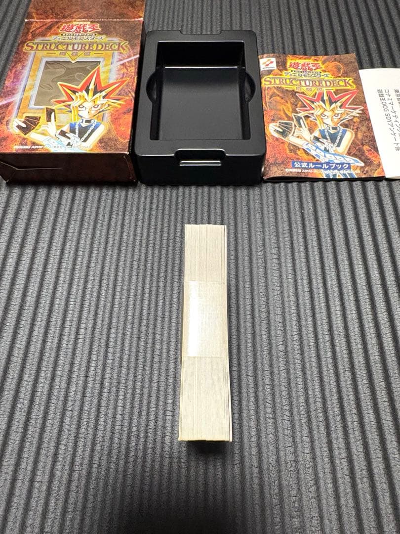 遊戯王カード　ストラクチャーデッキ 遊戯編 &城之内編