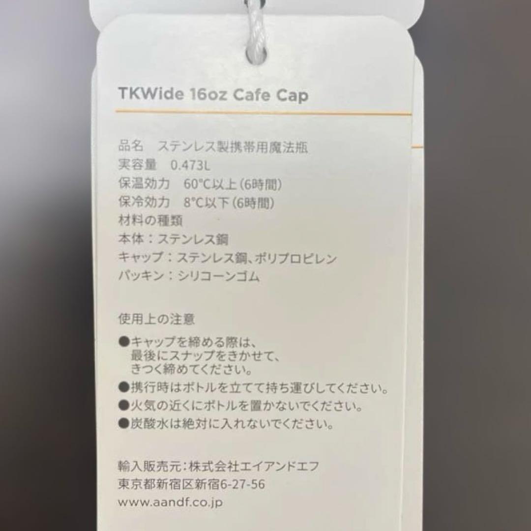 ARC'TERYXロゴ入りKlean Kanteenステンレスボトル　16oz