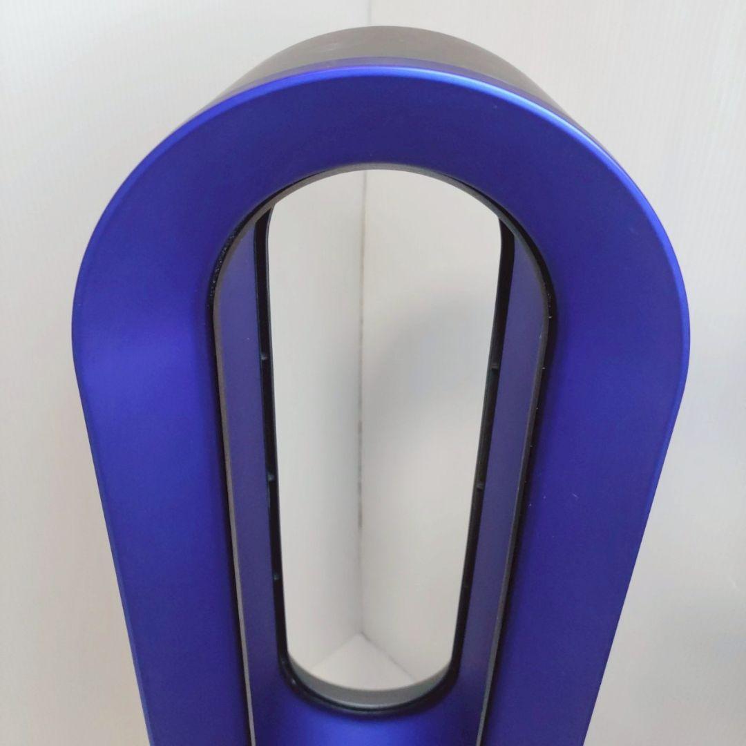 Dyson AM09 Hot&Cool 2018年製 1台2役 冷暖房 ブルー