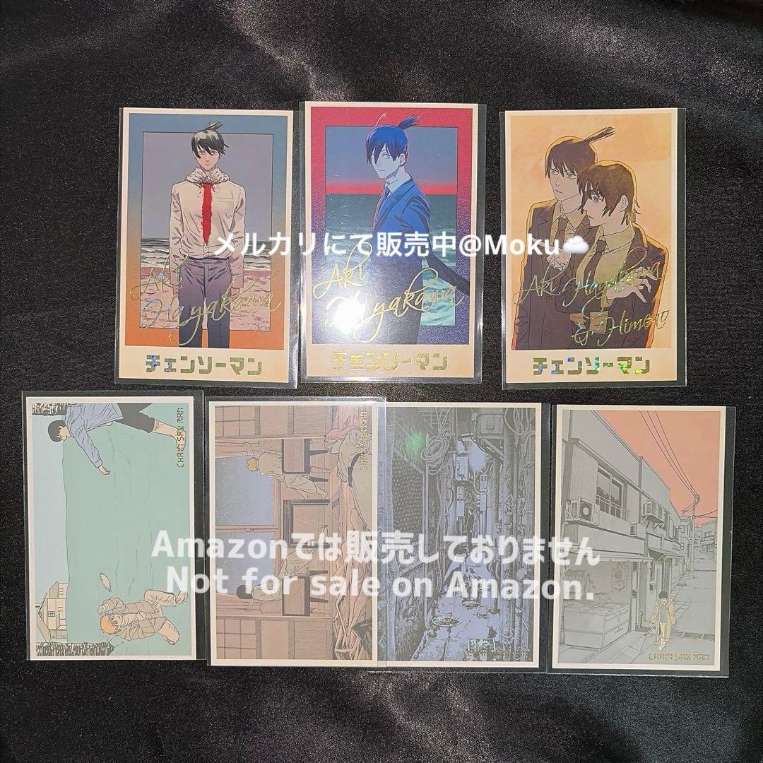 デンジのメモリアルコレクション 早川アキ 箔押し レア