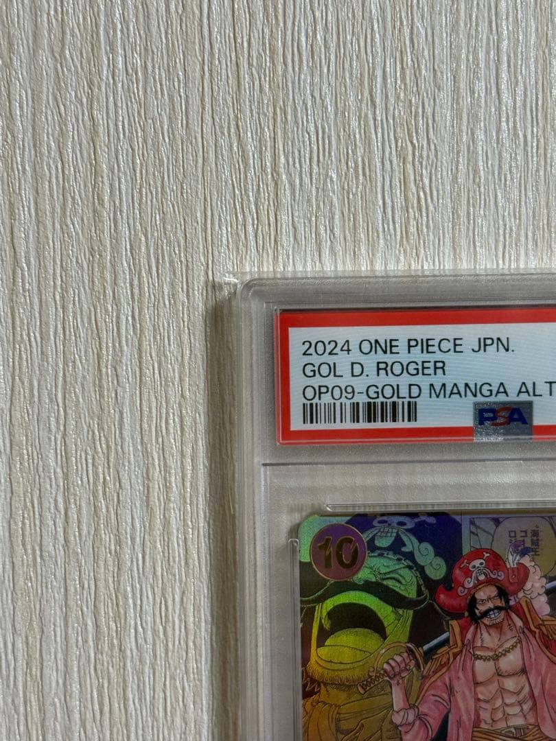 ワンピース カード　ロジャー　コミパラ　PSA10