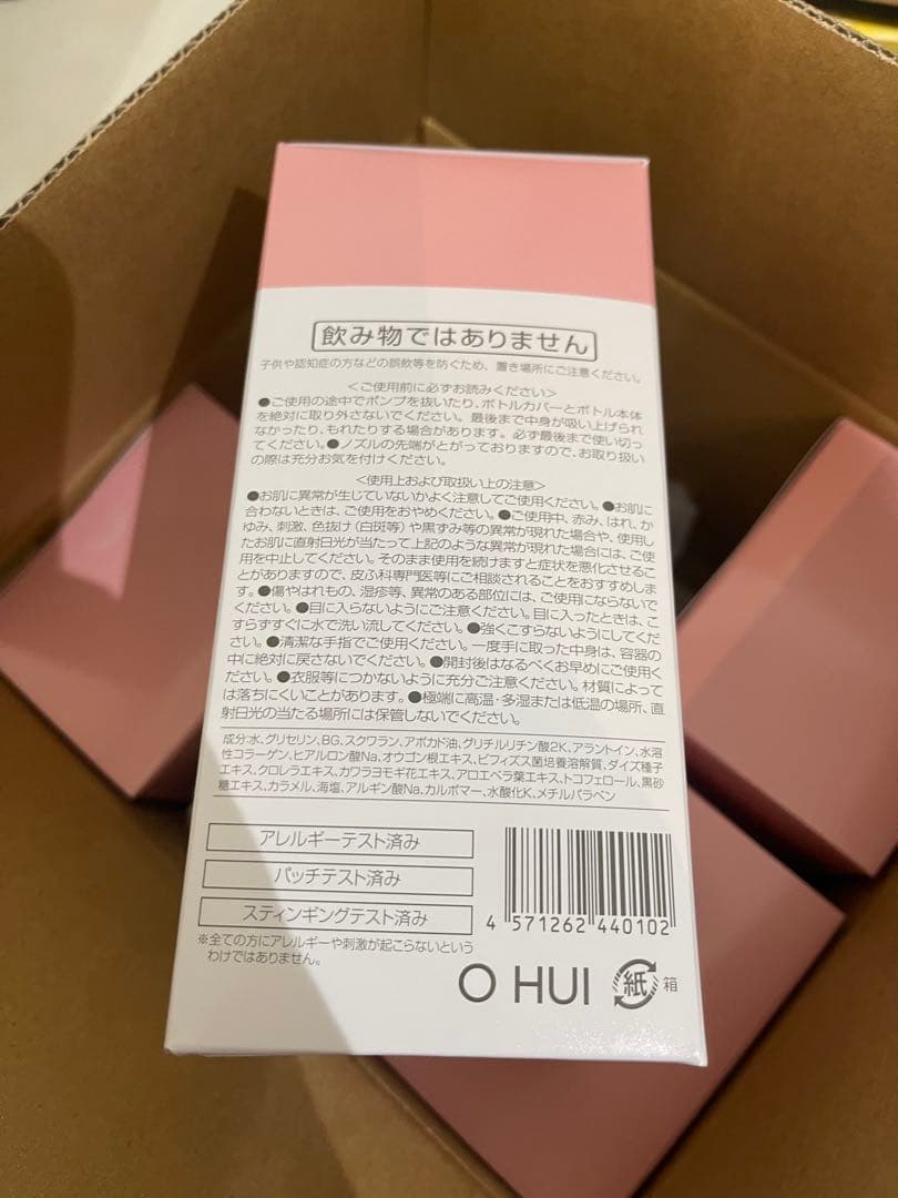 エバメール ゲルクリーム 詰替え用Ｓ 500ml 4個