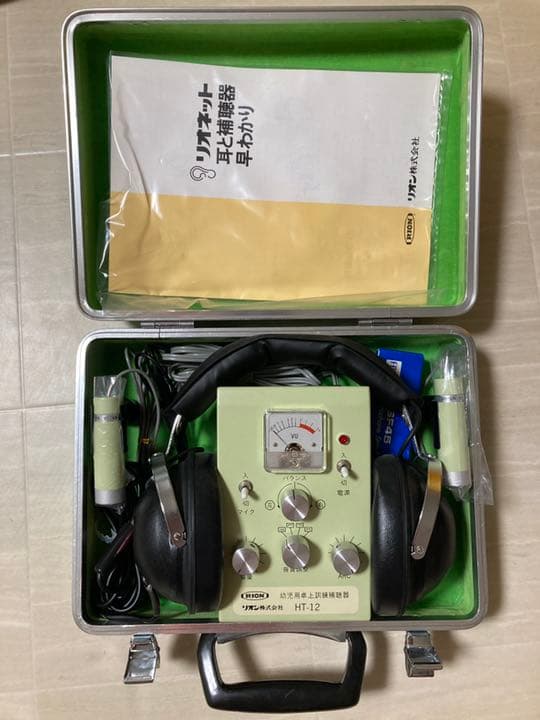 RION リオン株式会社　幼児用卓上訓練補聴器HT-12