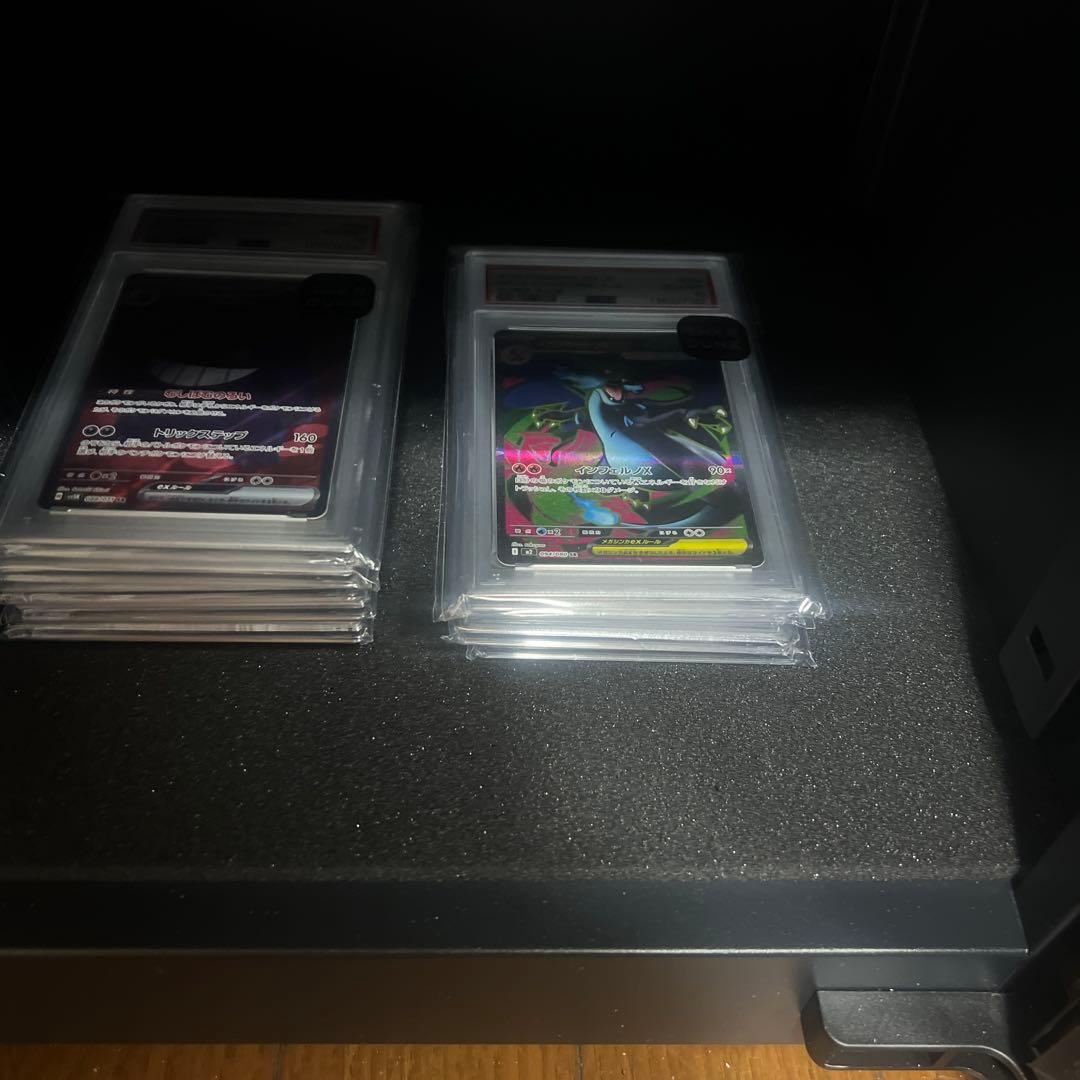 [PSA10] メガリザードンXex SR M2 094/080