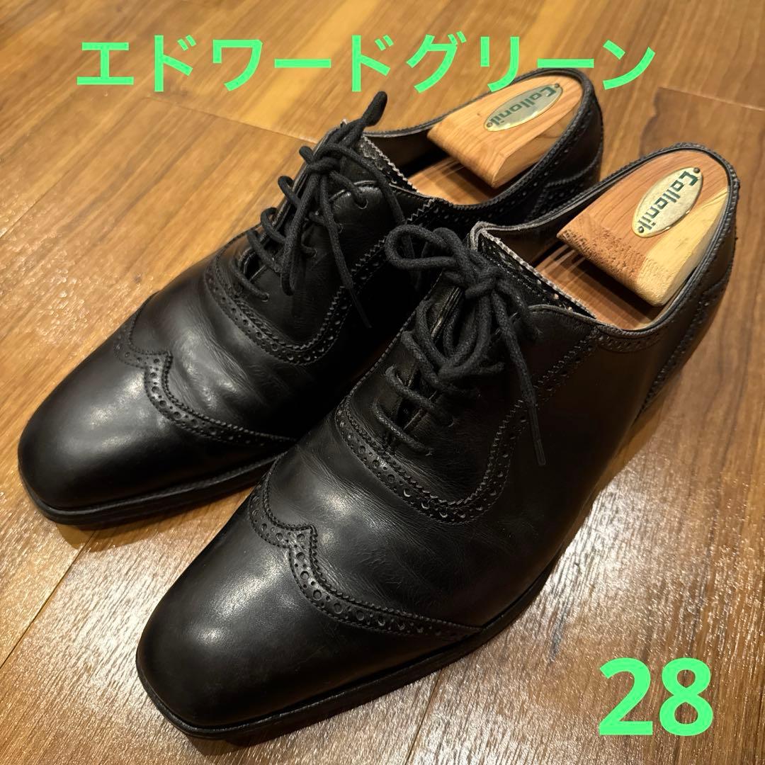 エドワードグリーン