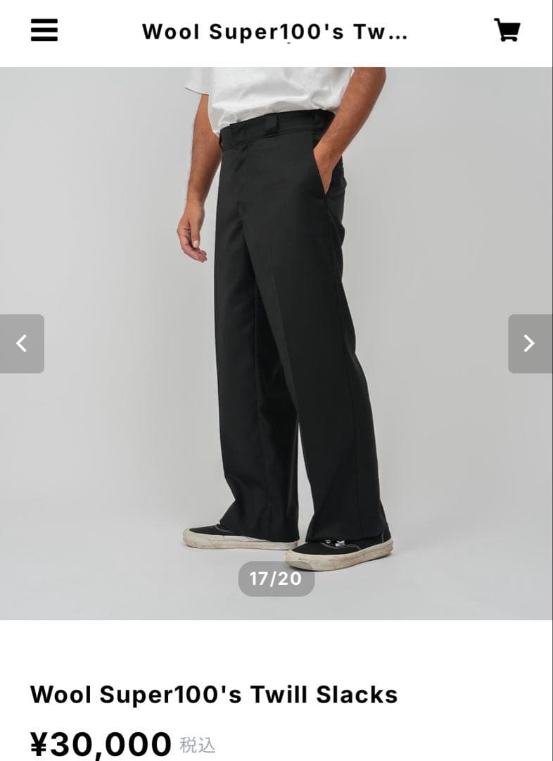 パンツ T51 OVY Wool Super100's Twill Slacks