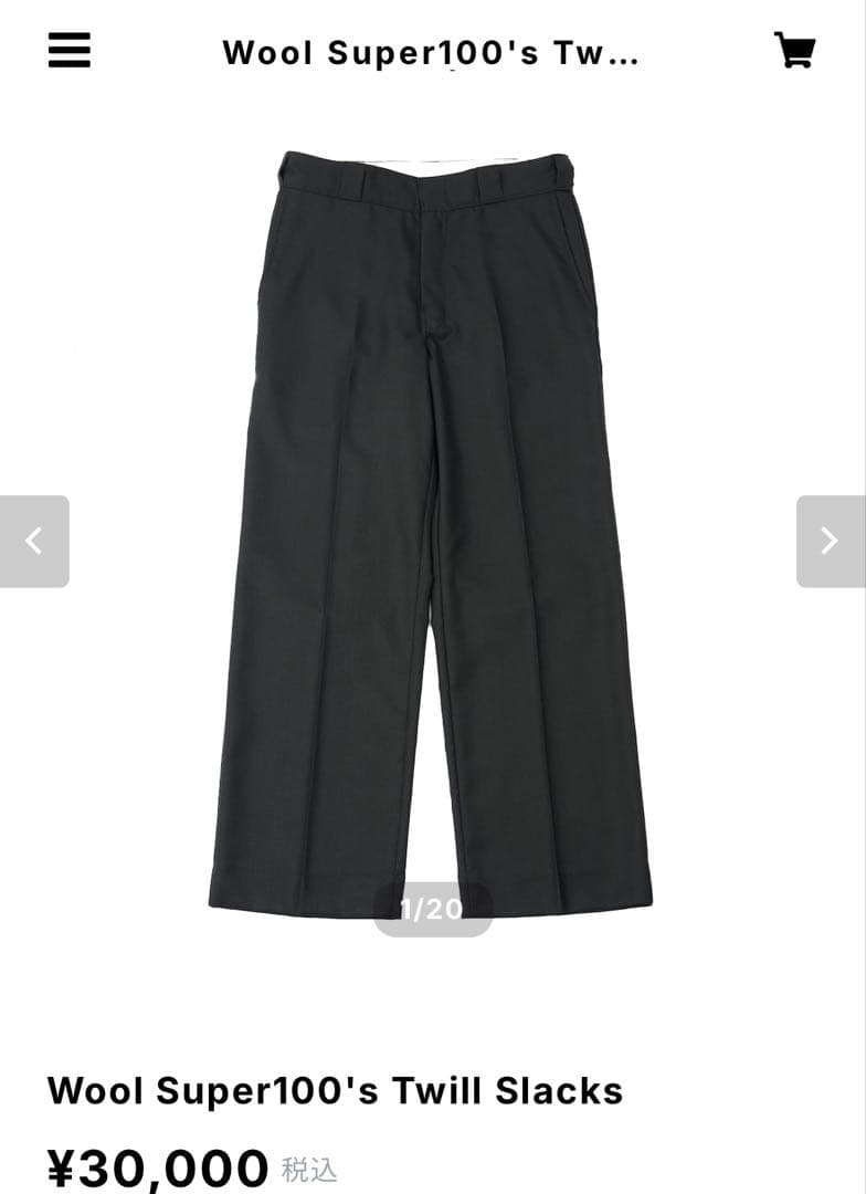 パンツ T51 OVY Wool Super100's Twill Slacks