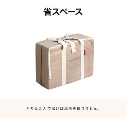 【未使用】färska ファルスカ コンパクトベッドフィットセット 持ち運び可能