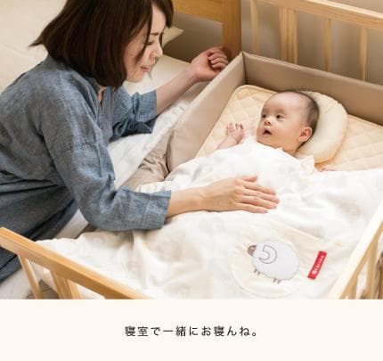 【未使用】färska ファルスカ コンパクトベッドフィットセット 持ち運び可能