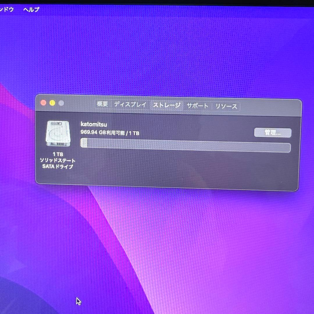 iMac 21.5 Late 2015 i5 8GB 1TB SSD 高速起動