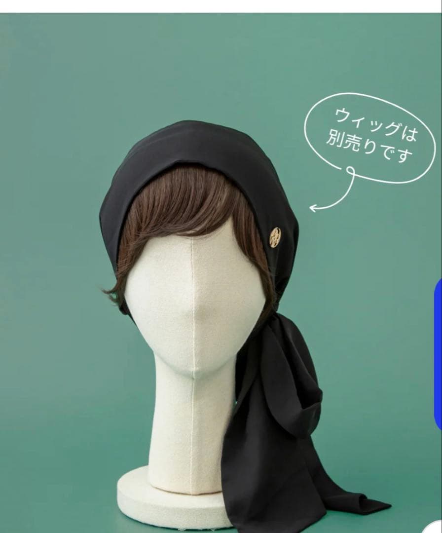 バレン　ウィッグ　前髪　ケア帽子　スカーフ