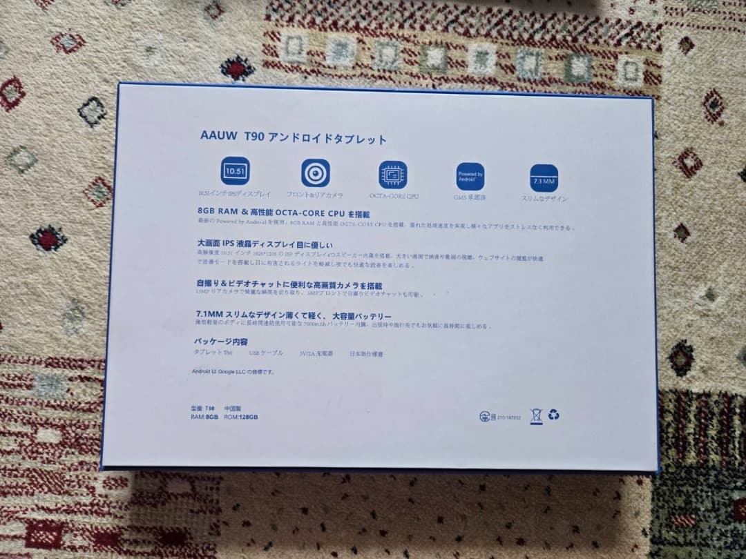 AAUW T90 Androidタブレット