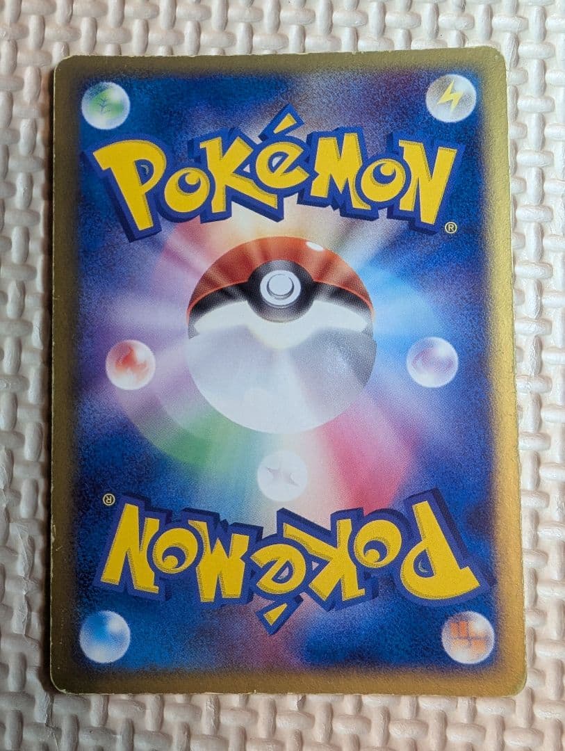 クロバットex 全面ホロ