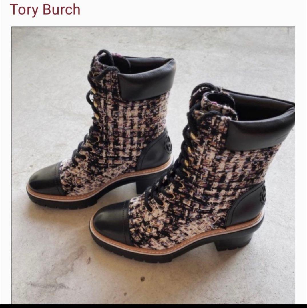 トリーバーチツイードブーツ 美品 24cm～半ぐらい