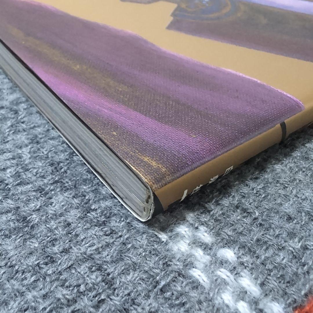 ベルセルク : 画集　三浦建太郎　初版・帯付き　BERSERK　オマケ付き