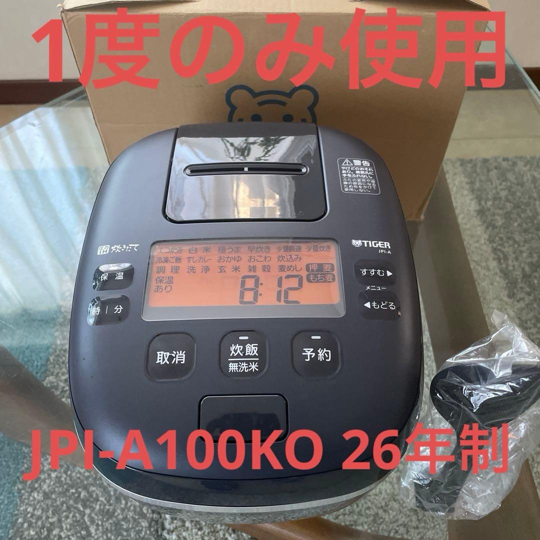 タイガー炊飯器JPI-A100KO オフブラック