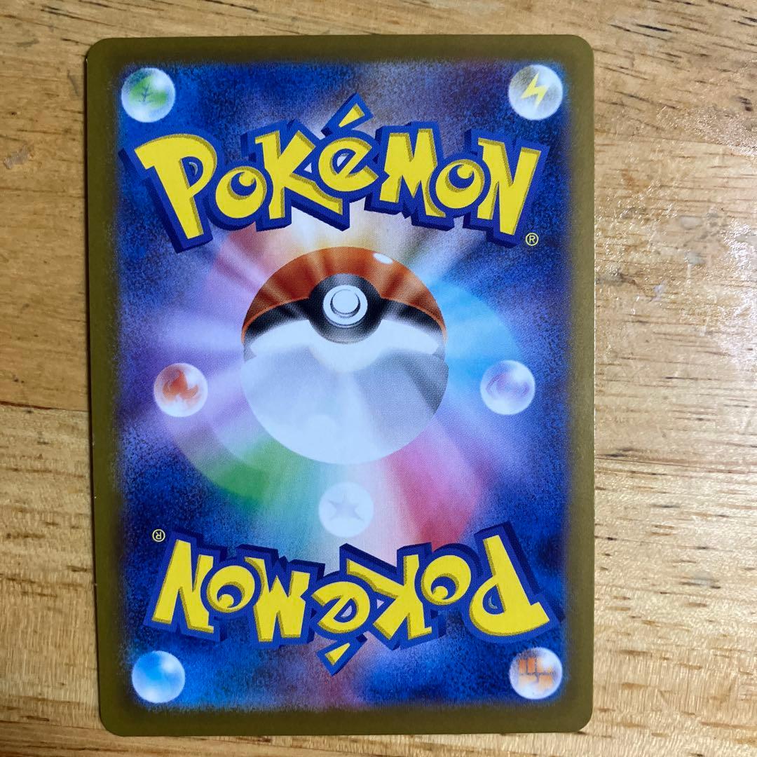 ポケモンカード ボスの指令 SR カラスバ　メガスタートデッキ100