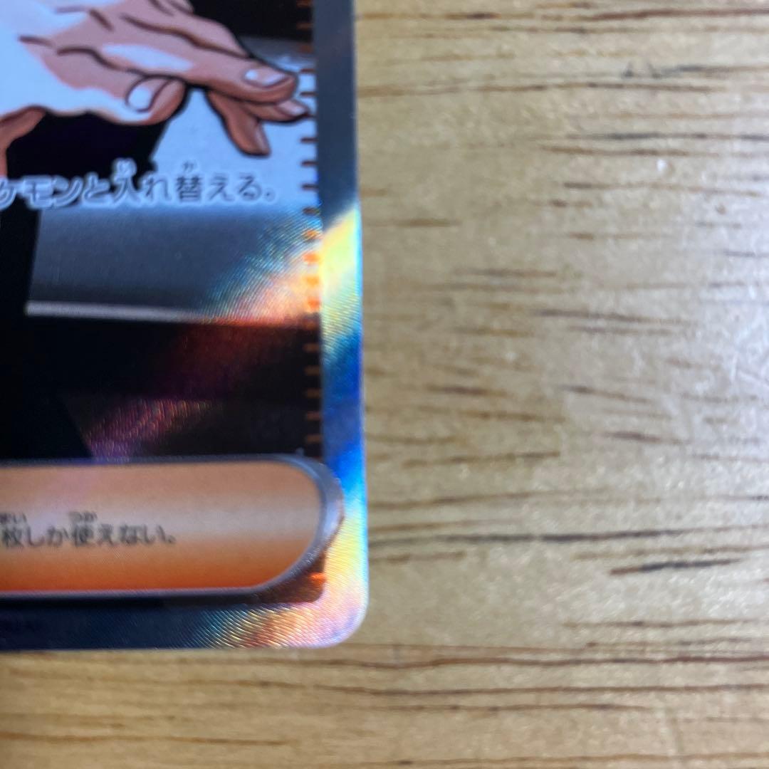 ポケモンカード ボスの指令 SR カラスバ　メガスタートデッキ100