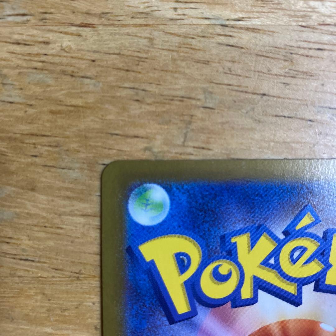 ポケモンカード ボスの指令 SR カラスバ　メガスタートデッキ100