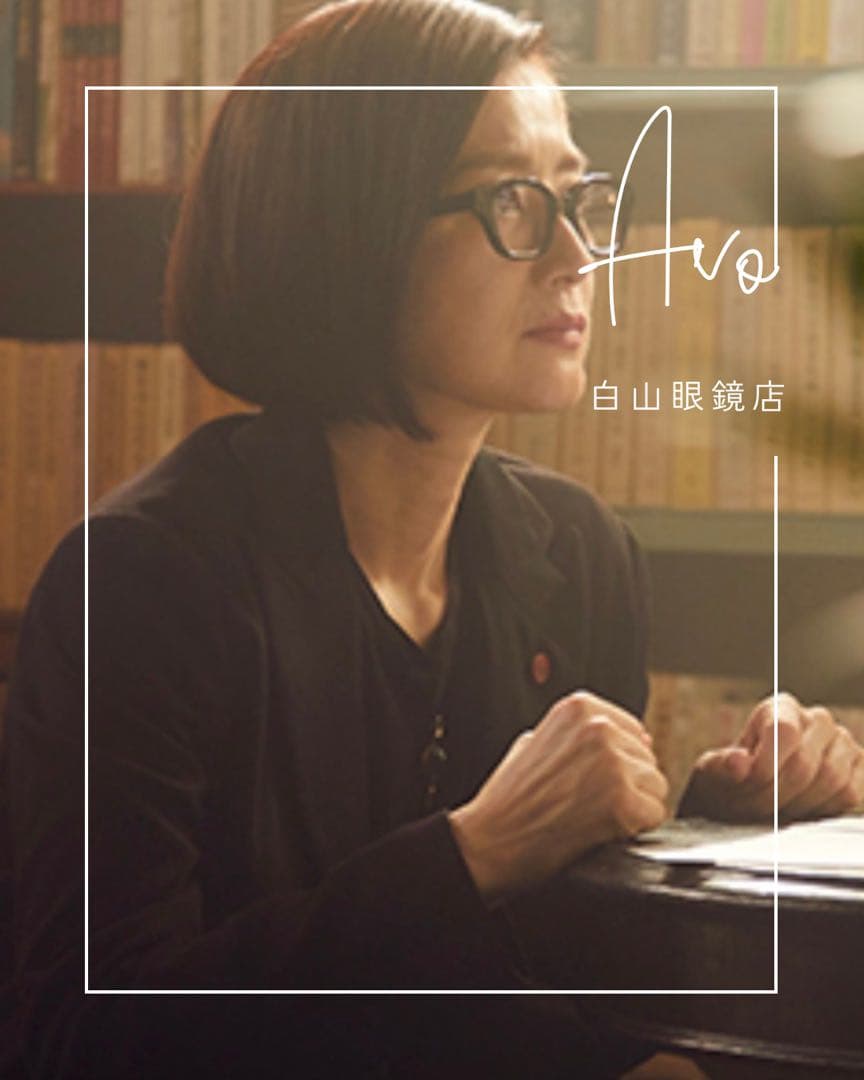 【白山眼鏡店】SMALL SCOTT 鈴木京香 サングラス 未解決の女