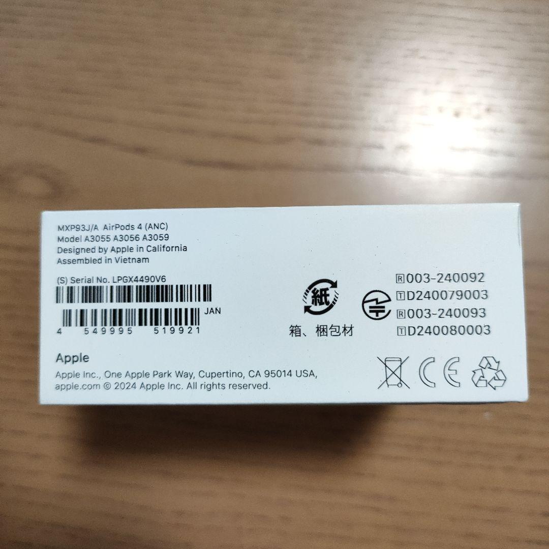 【新品未開封】AirPods4 ノイズキャンセリング搭載