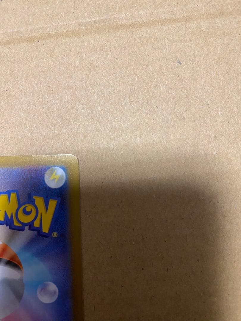 【センタリング⭕️】メイのはげまし SAR ポケモンカード　ムニキスゼロ