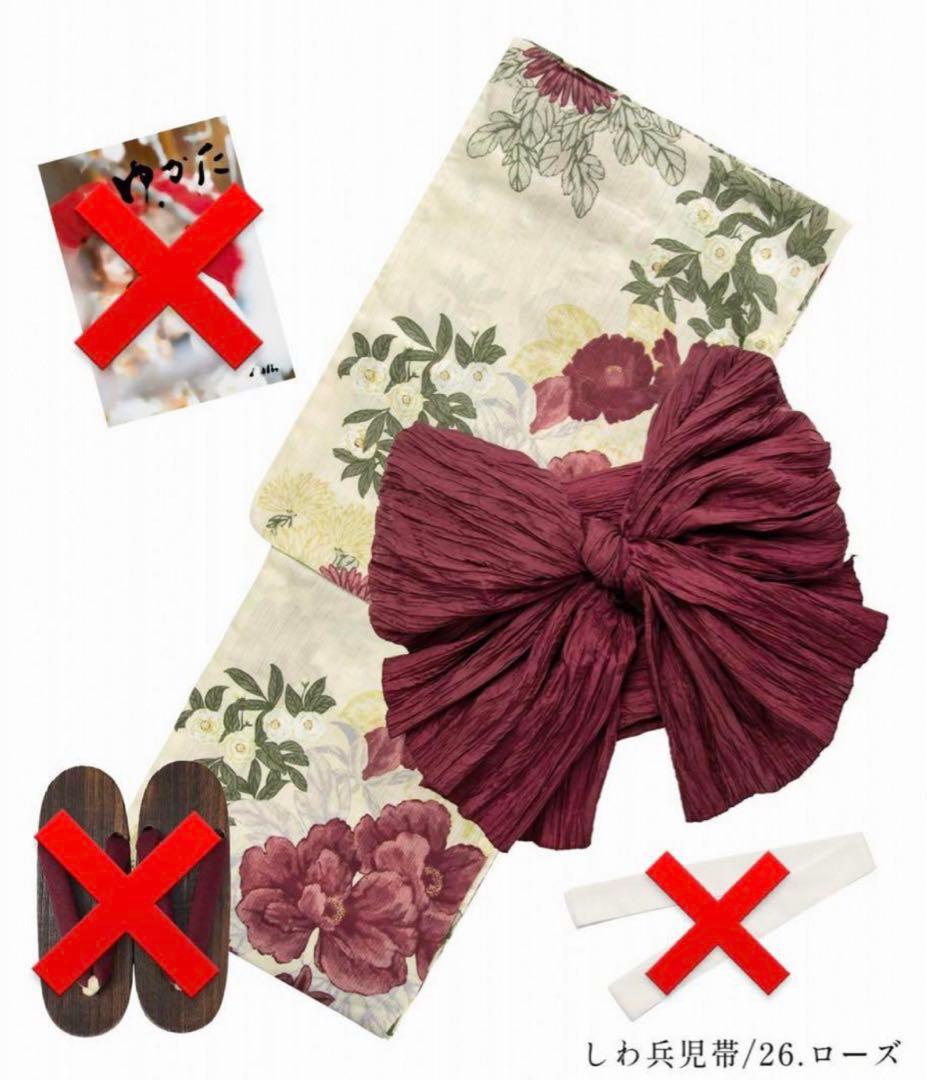 Dita 浴衣　レディース　夏の牡丹重ね