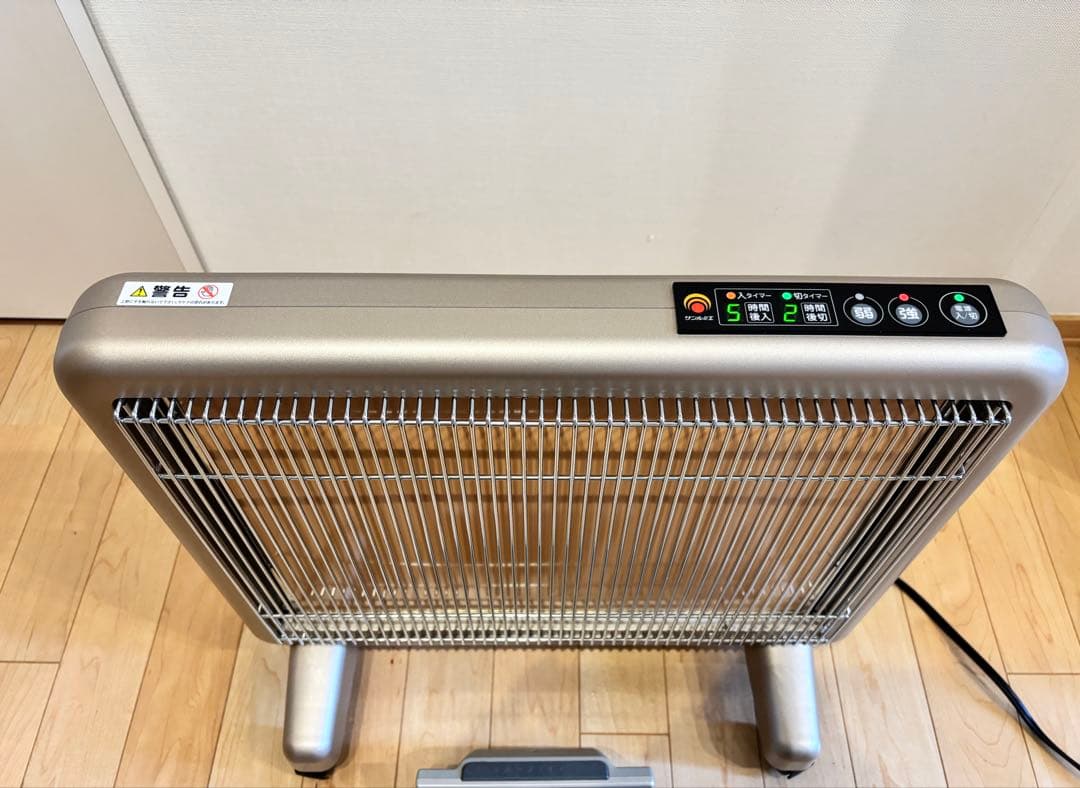 サンルミエ E800L-TM 遠赤外線暖房器 タイマー付