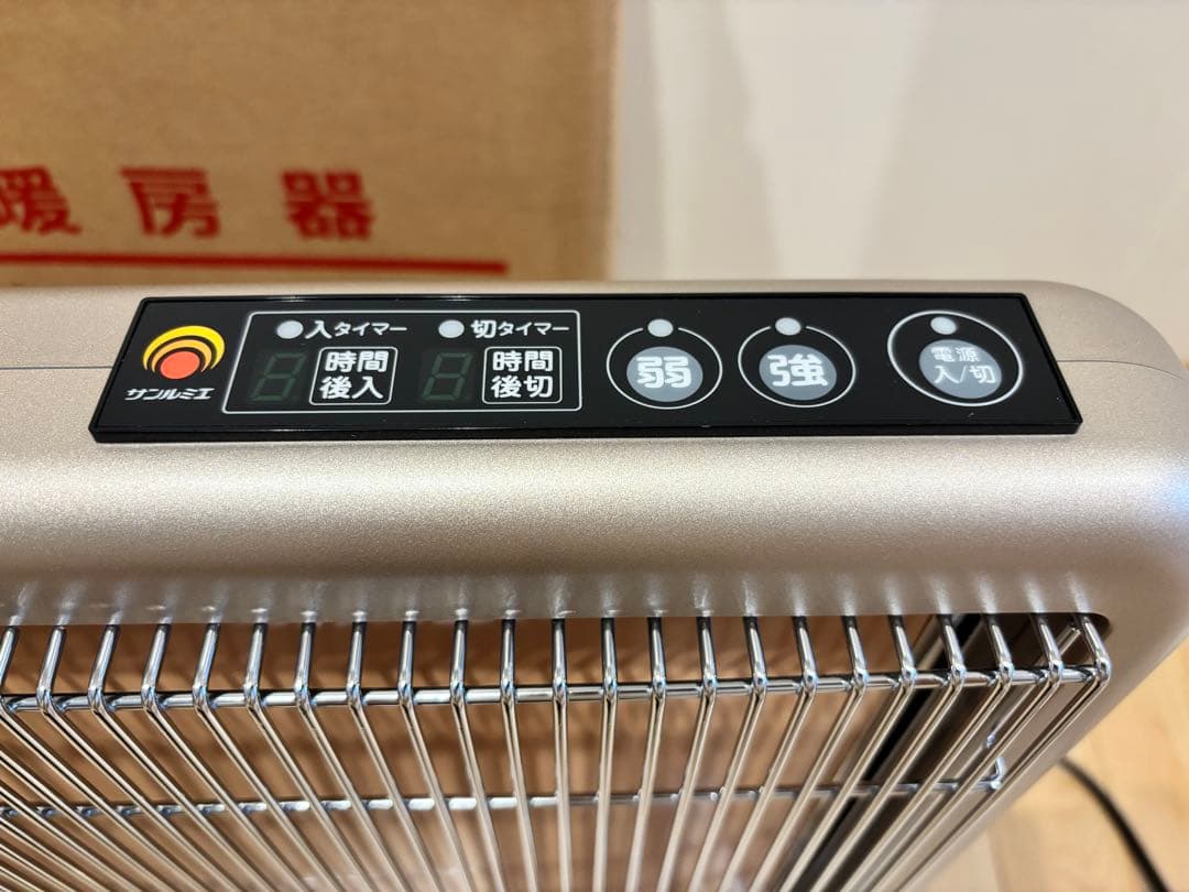 サンルミエ E800L-TM 遠赤外線暖房器 タイマー付