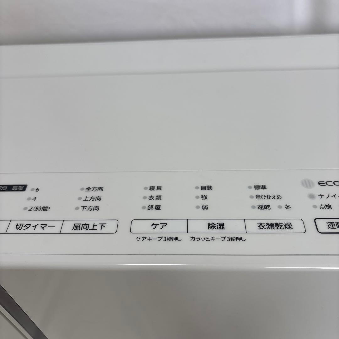 パナソニック 衣類乾燥除湿機 F-YHVX90-W ナノイーX搭載 展示品