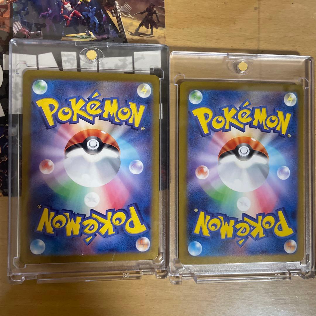 ペパー　オドリドリex sar 2枚セット