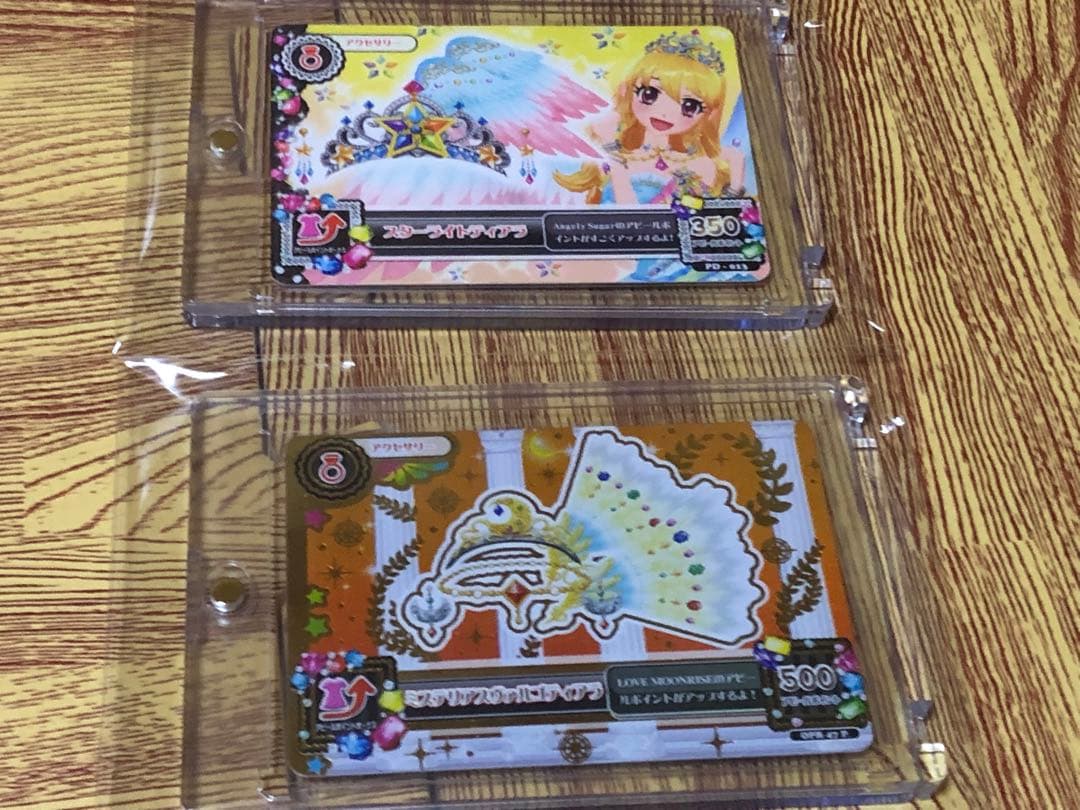 か*い様 アイカツカード　アクセサリー　希少　まとめ売り