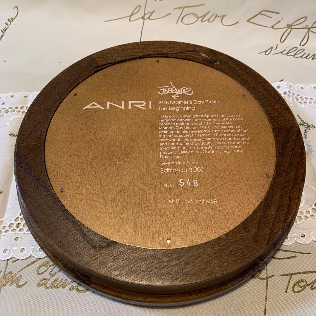 アンリ人形　ビンテージ1978年Mother's Day木製プレート！可愛い！