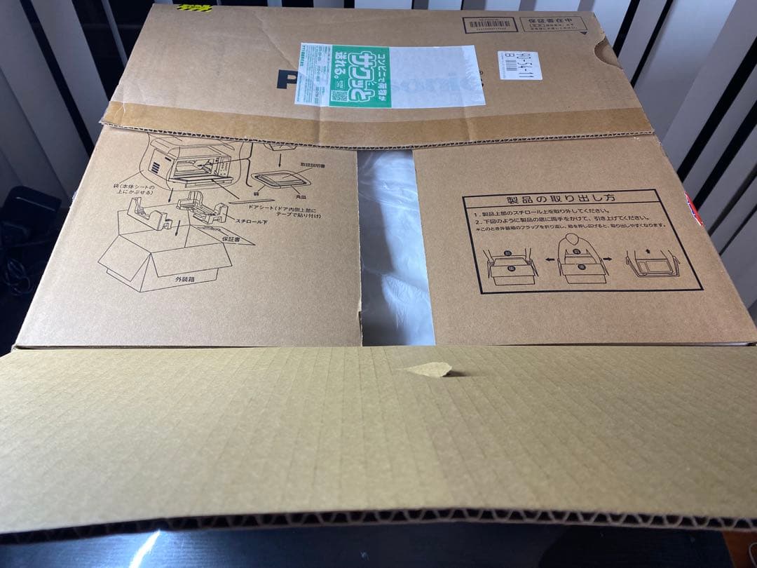 NE-FS3B-W ホワイト オーブンレンジ