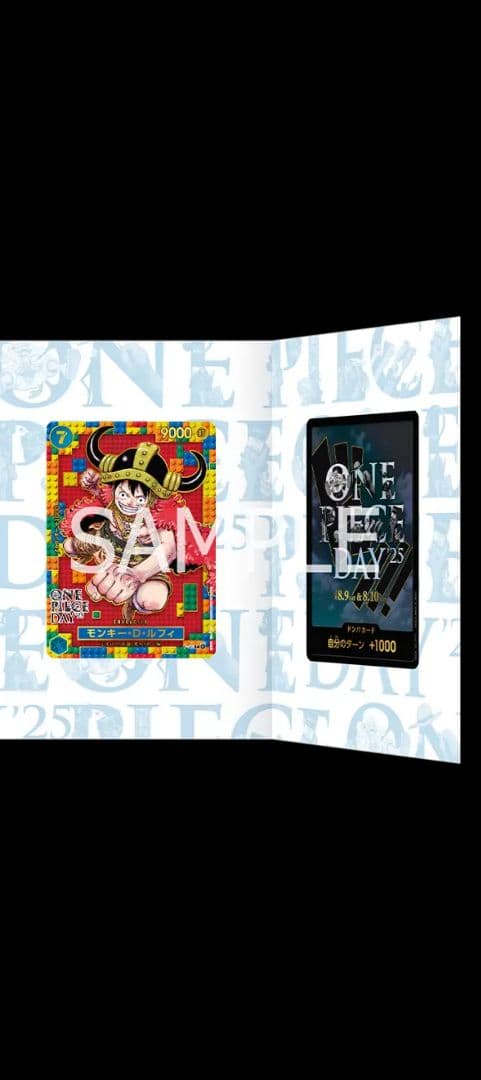 ワンピースカード　プレミアムカードコレクションワンピースデイ25 未開封１０冊