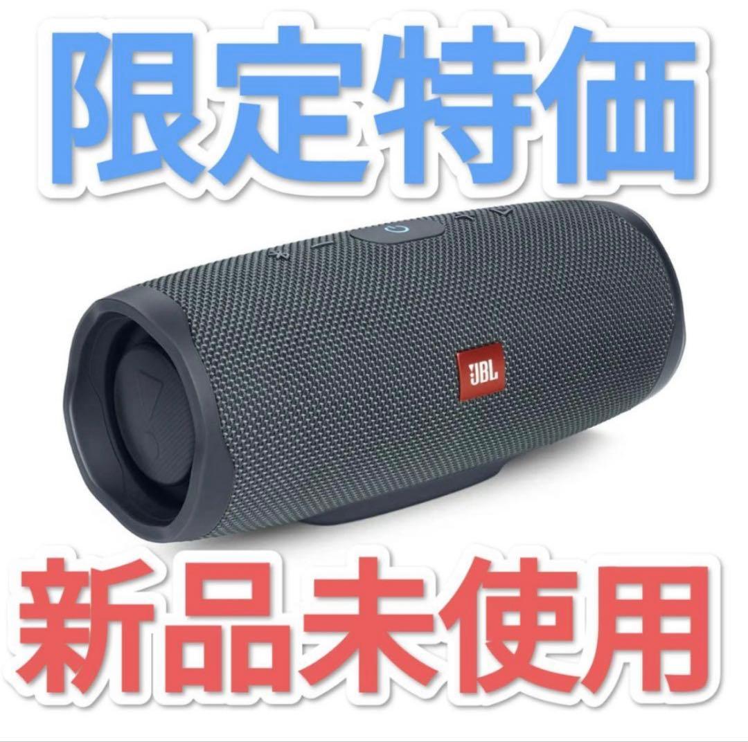 JBL JBL CHARGE Essential 2 スピーカー