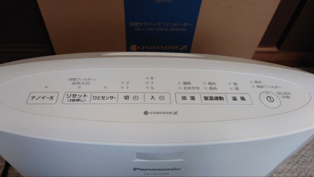 Panasonic DS-FKX1206 加湿セラミックファンヒーター
