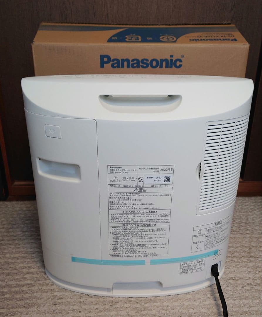 Panasonic DS-FKX1206 加湿セラミックファンヒーター