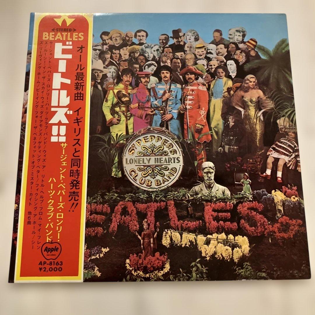 サージェントペパーズロンリーハーツクラブバンド ビートルズ アップル赤盤超美品