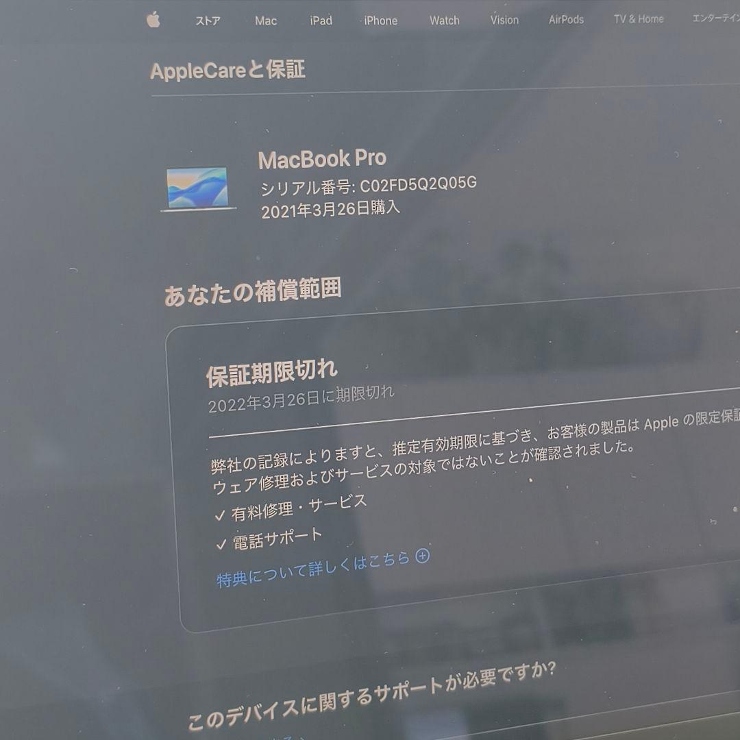 MacBook Pro 13インチ M1 2021 8GB 95% バッテリー