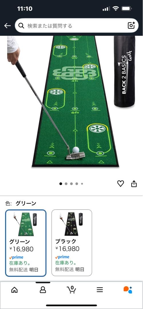 BACK 2 BASICS ゴルフ パット練習器具