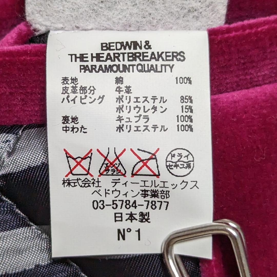 BEDWIN 新品 ポントリオ社製ベルベット Pコート 1