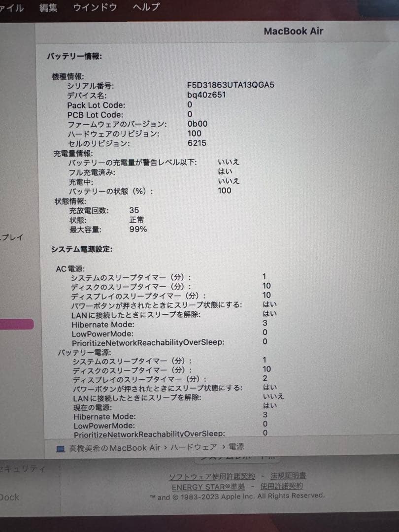 Apple MacBook Air M2 8GB ゴールド