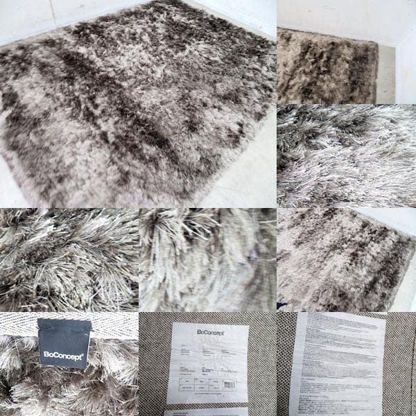 展示品■ボーコンセプト■ルアー■高級シャギーラグ■グレー■170x240cm■