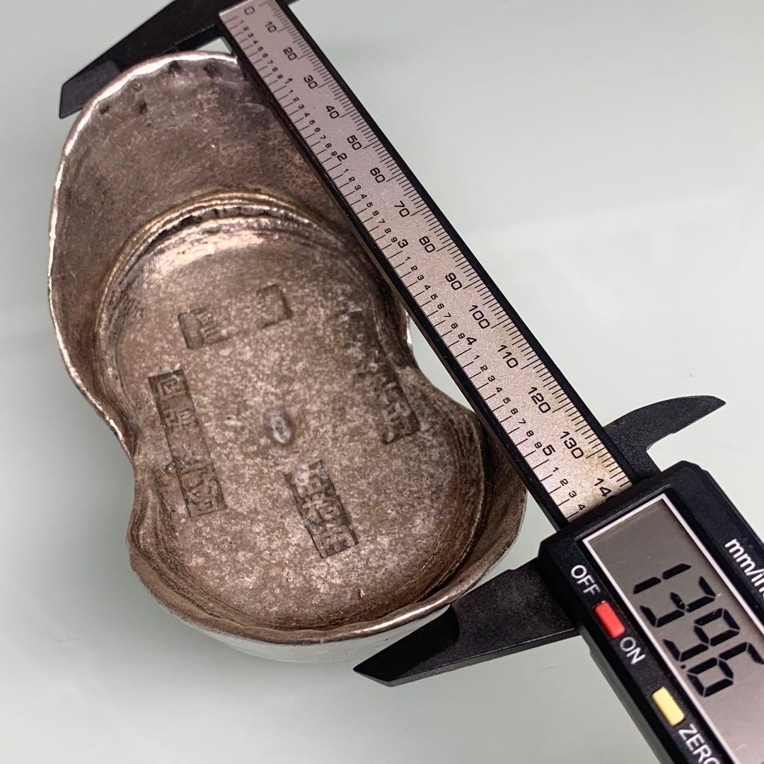 古銭　巨大な銀錠　銀元宝 清国嘉慶年月 五十两 官銀 儲備銀　参考品約1796g