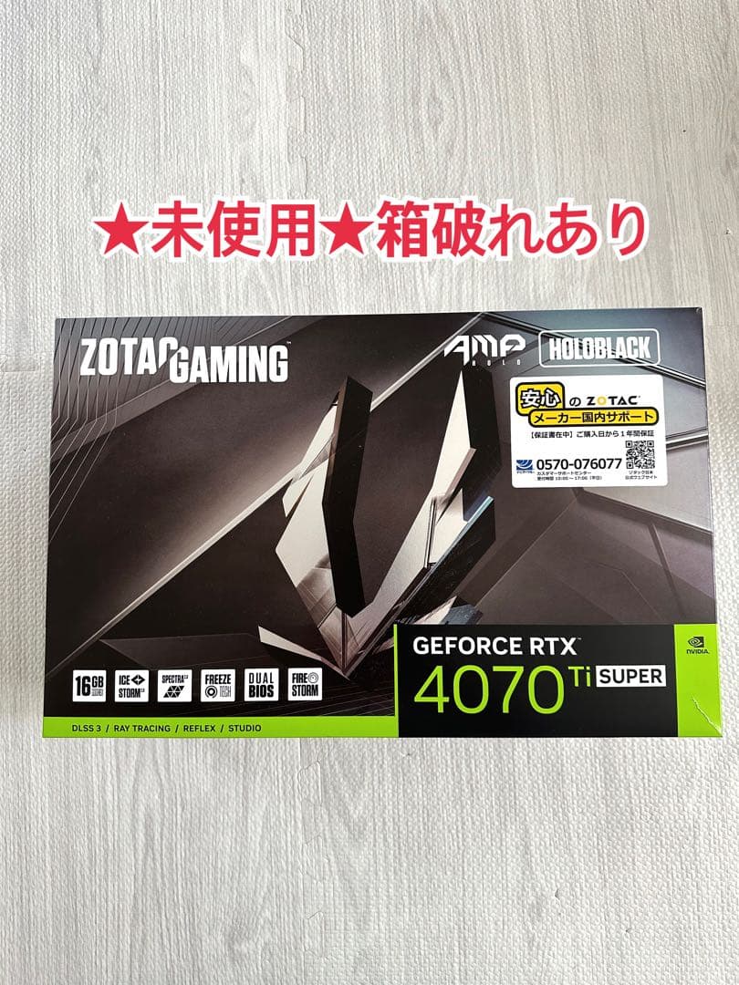 グラフィックボード・グラボ・ビデオカード ZOTAC GAMING GeForce RTX 4070 Ti SUPER