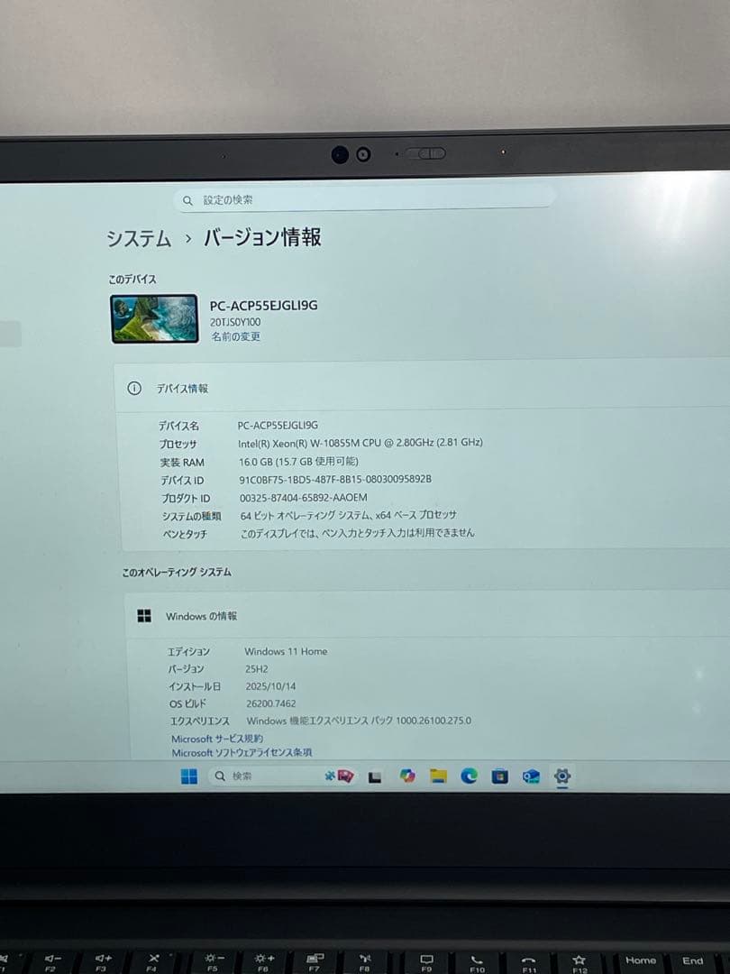 Lenovo ThinkPad 15.6インチ Intel Xeon