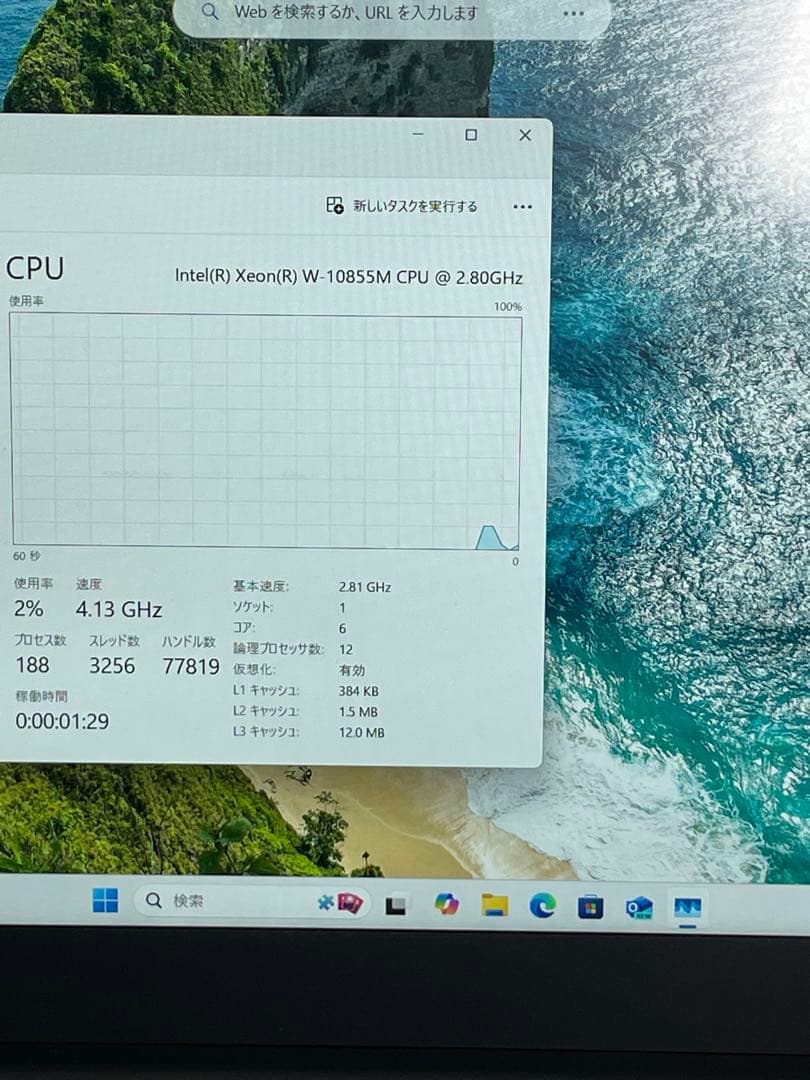 Lenovo ThinkPad 15.6インチ Intel Xeon