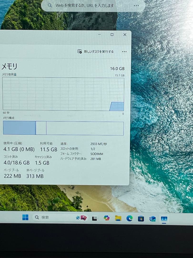 Lenovo ThinkPad 15.6インチ Intel Xeon