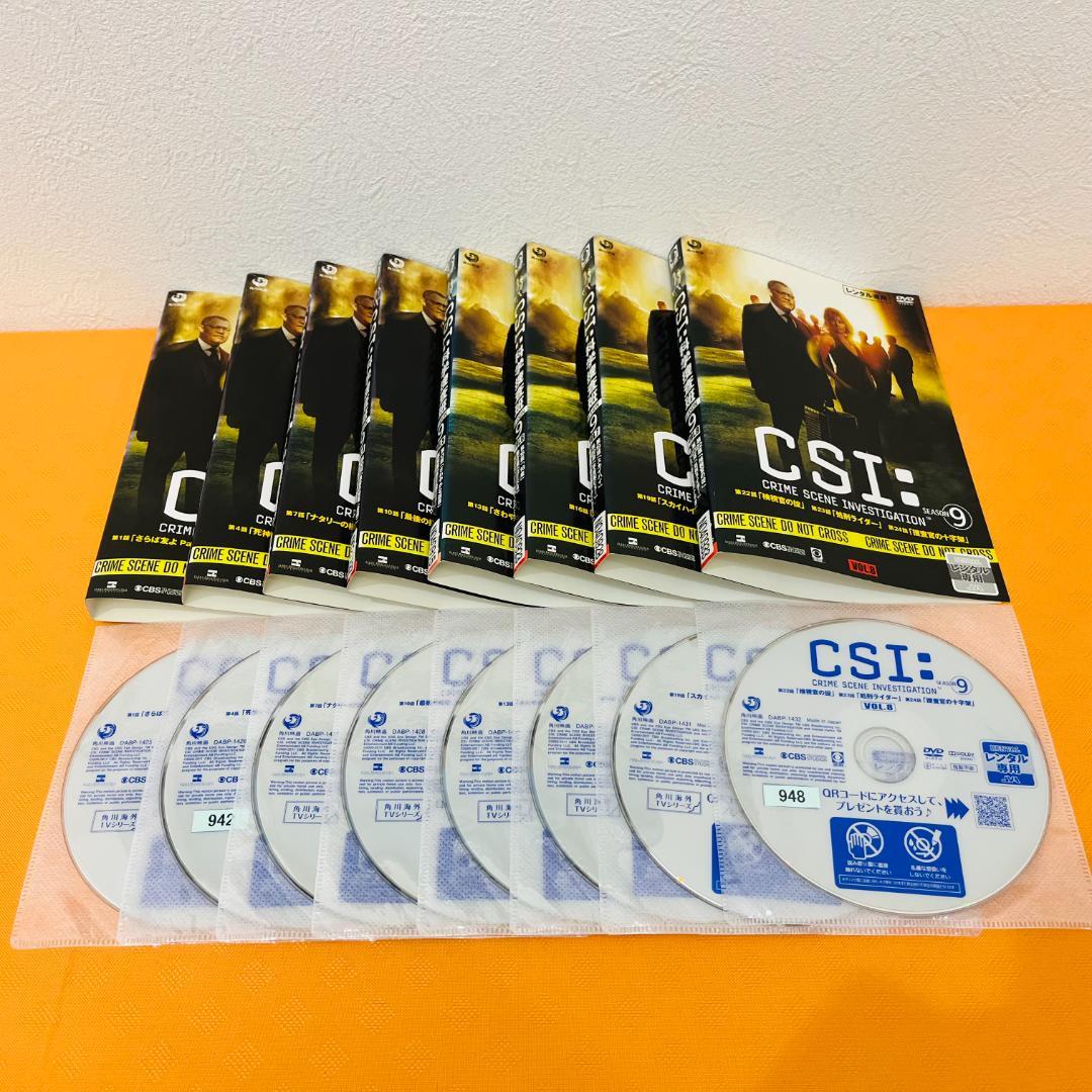 『CSI:科学捜査班』シーズン1～15 計108巻セット レンタル使用済DVD